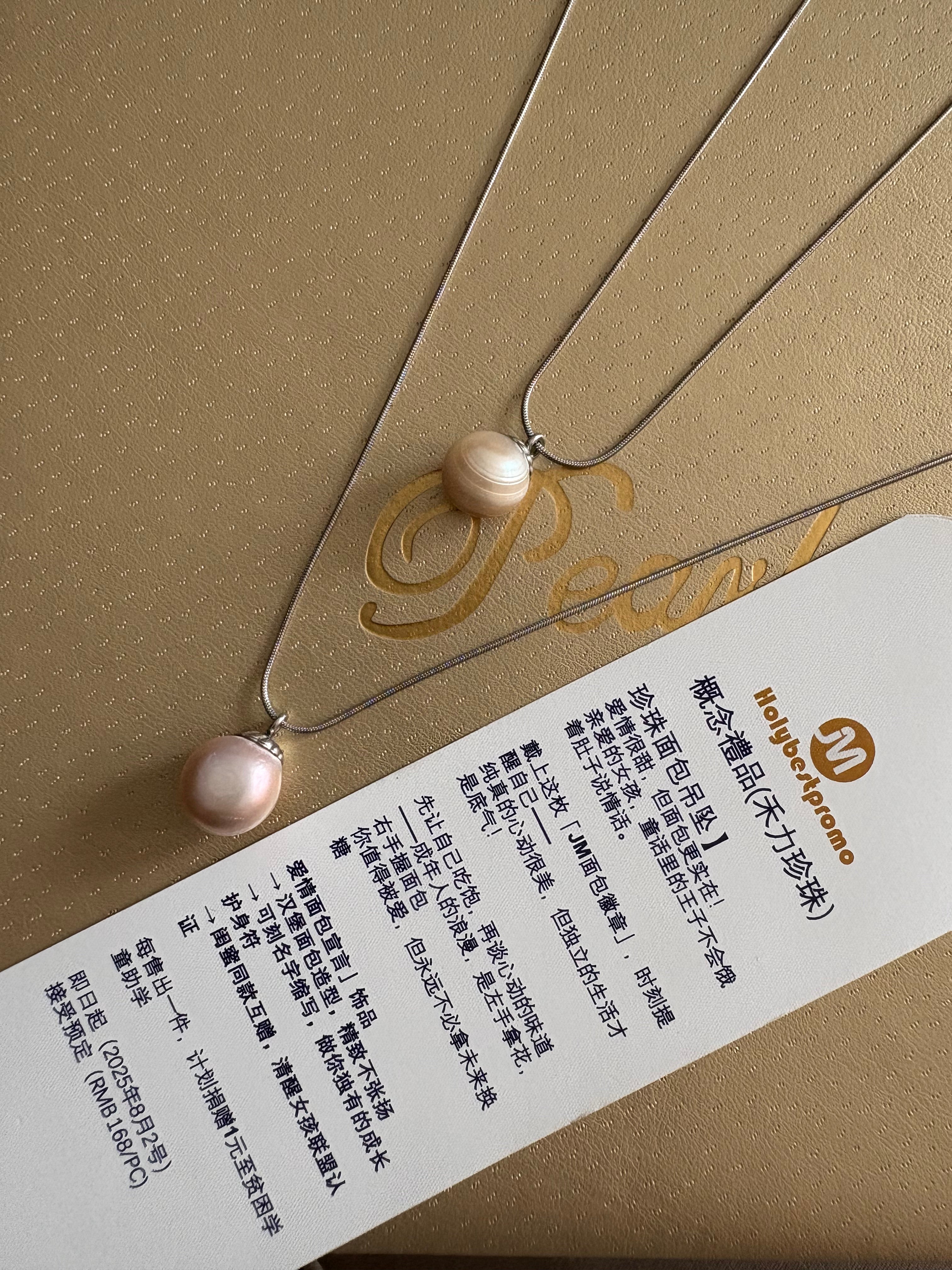 双色車輪形狀珍珠吊墜頸鏈（禾力珍珠時來運轉概念禮品）