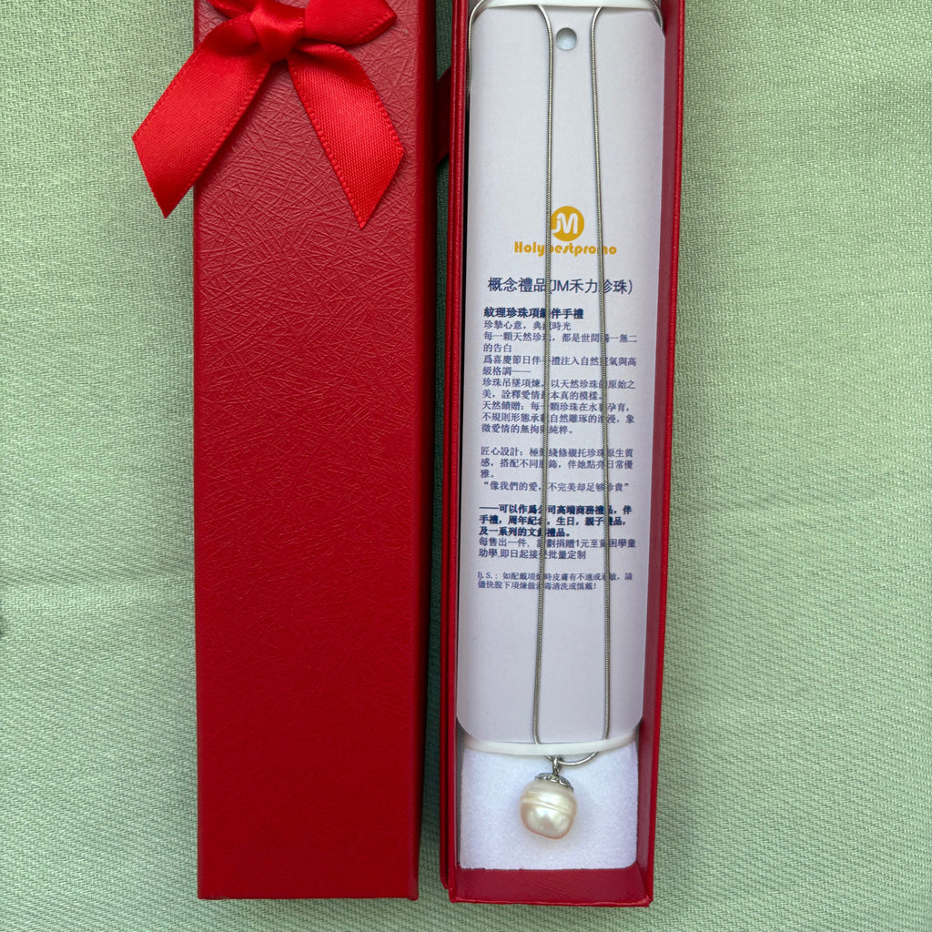 大尺寸車輪形狀珍珠吊墜頸鏈（禾力珍珠時來運轉概念禮品）