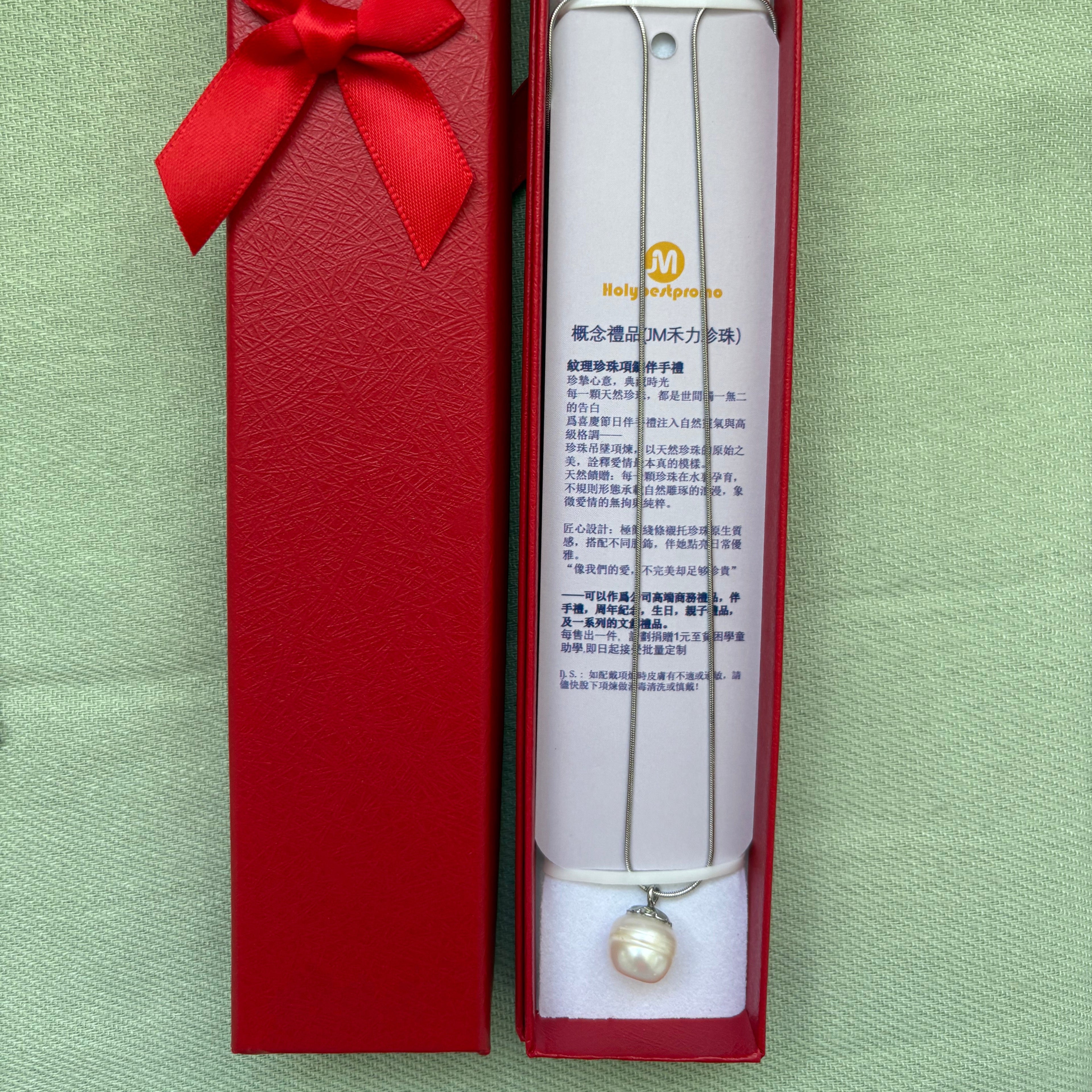 大尺寸車輪形狀珍珠吊墜頸鏈（禾力珍珠時來運轉概念禮品）