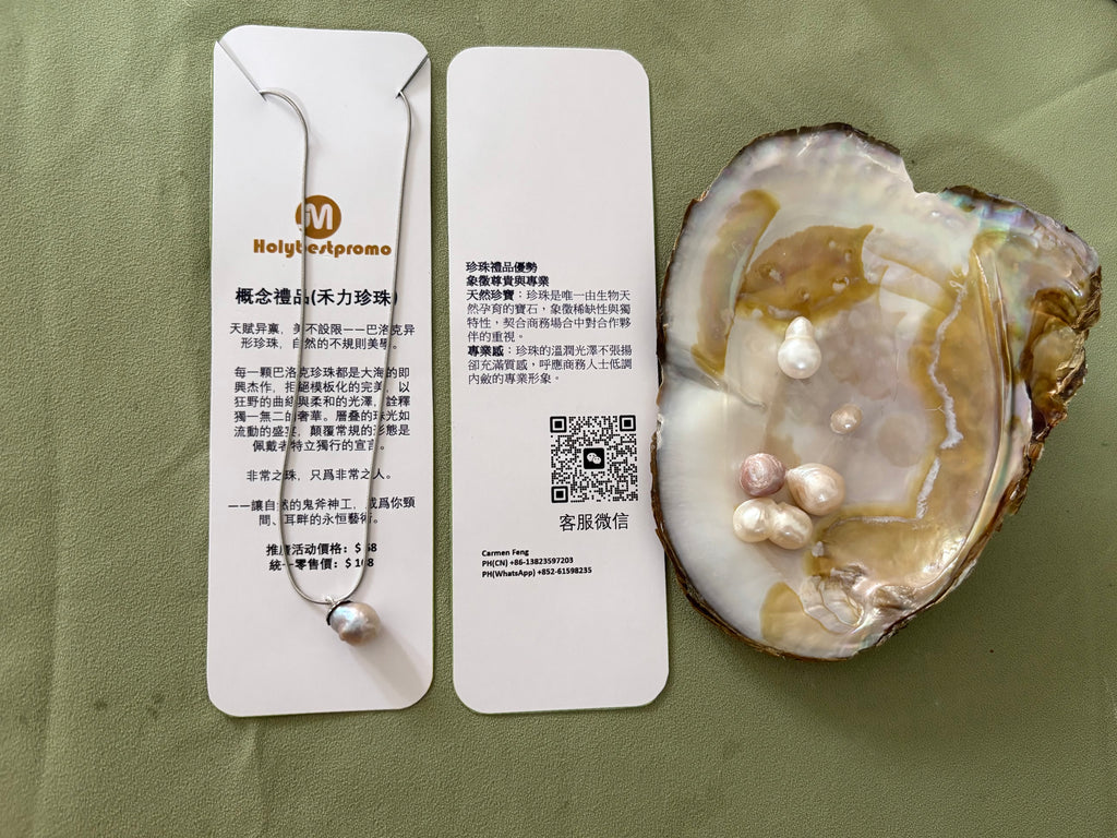 不規則珍珠項煉（禾力珍珠概念禮品，原創作品）