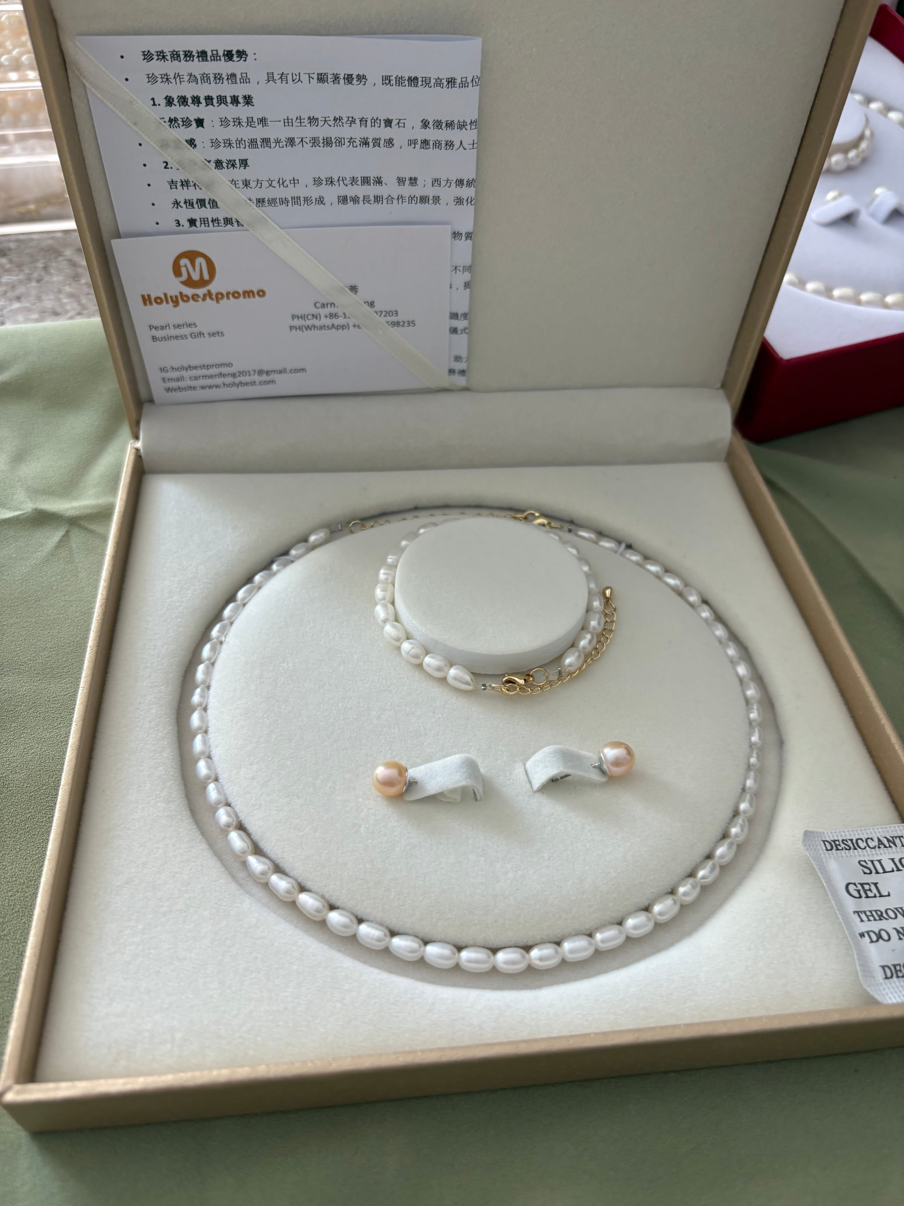 人間烟火(珍珠主題概念禮品，三合一組合套裝)